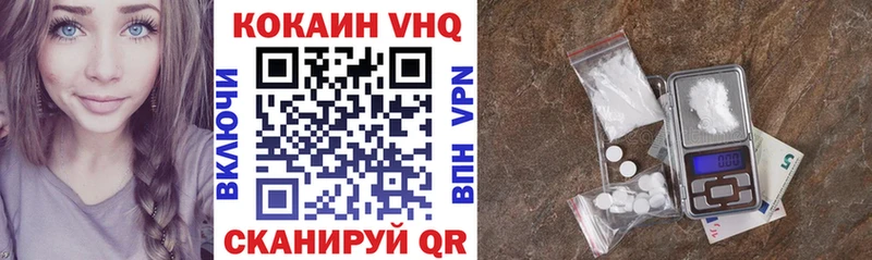 Цена Почеп Alpha-PVP  МЕФ  Cocaine  АМФ  Каннабис  hydra ссылка  ГАШИШ 