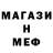 Метадон мёд Alexander_ Magamedov