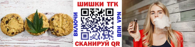 Canna-Cookies конопля  Почеп 