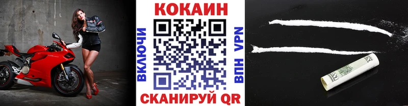 закладки Почеп Cocaine 97%