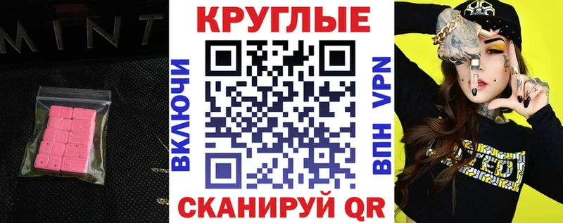 ЭКСТАЗИ louis Vuitton Почеп