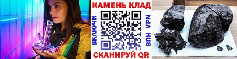 ГАШИШ AMNESIA HAZE Почеп