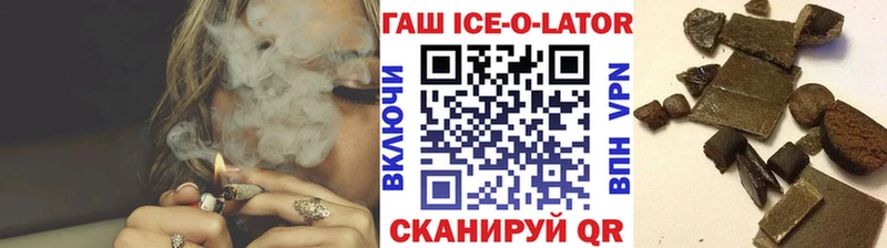 ГАШИШ Cannabis  цена наркотик  Почеп 