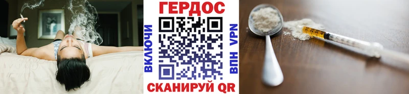гидра зеркало Почеп ГЕРОИН хмурый