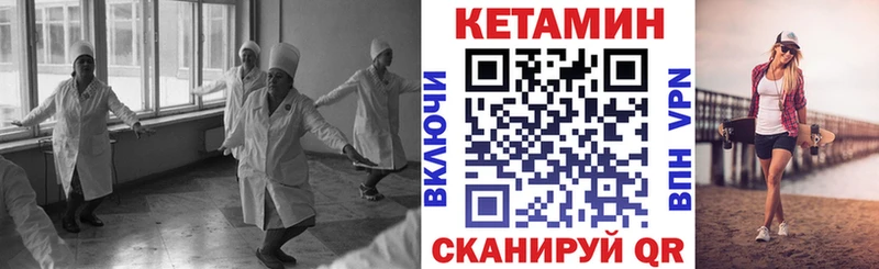 как найти наркотики  Почеп  Кетамин ketamine 