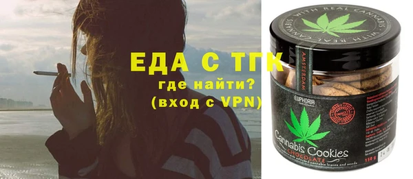 соль ск Абинск