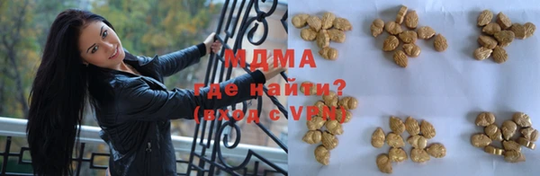 метадон Абдулино