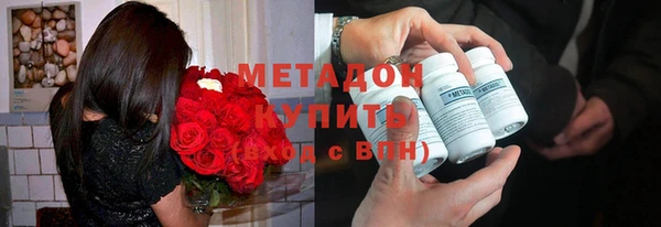 метадон Абдулино