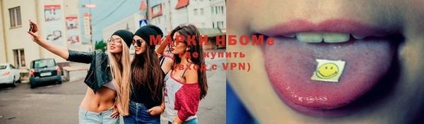 мескалин Верхний Тагил