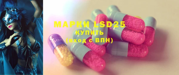 марки nbome Верея