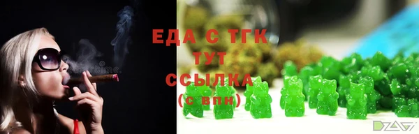ALPHA-PVP Абаза