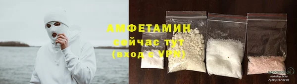 соль ск Абинск