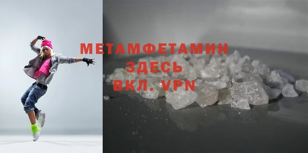 ALPHA PVP Зеленодольск
