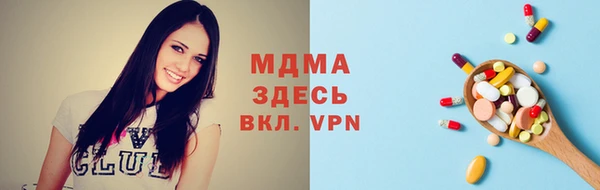 ALPHA-PVP Абаза