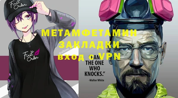 метадон Абдулино
