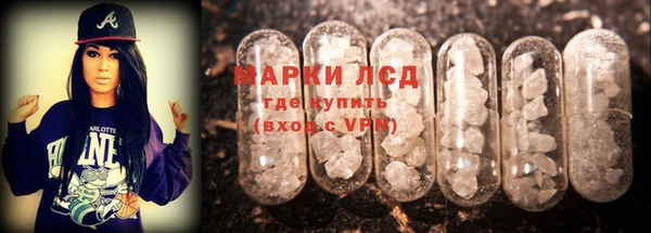 ALPHA PVP Зеленодольск