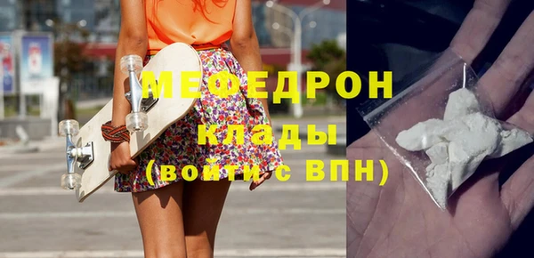 соль ск Абинск