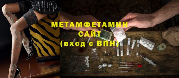 ALPHA-PVP Абаза