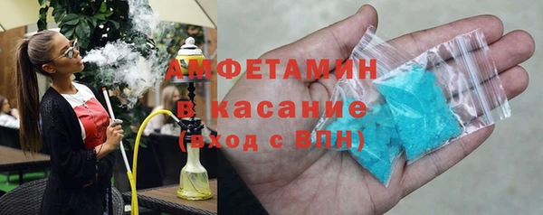 соль ск Абинск