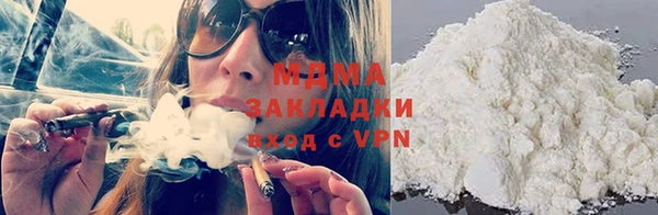 ALPHA-PVP Абаза