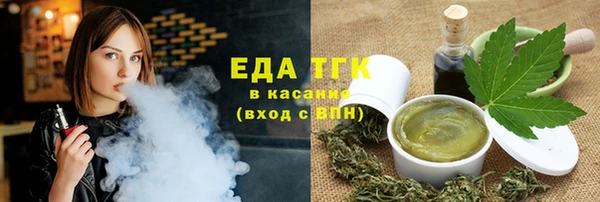 меф Инта