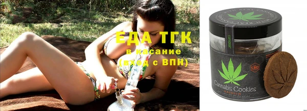 герыч Верхнеуральск