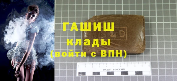 соль ск Абинск