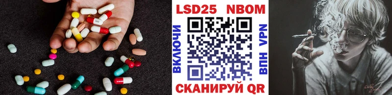 LSD-25 экстази ecstasy  Почеп 