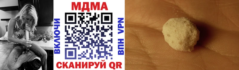 МДМА молли  дарнет шоп  Почеп 
