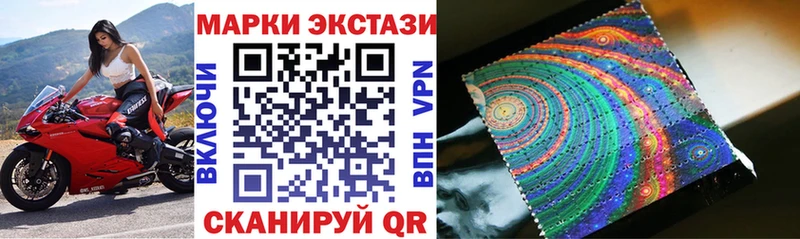 купить наркотик  Почеп  Наркотические марки 1500мкг 