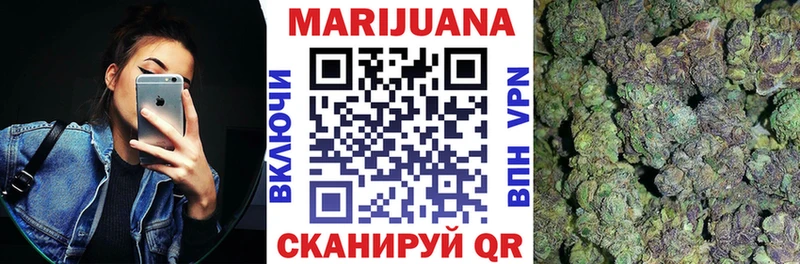 МЕГА ТОР  Почеп  Шишки марихуана марихуана  купить закладку 